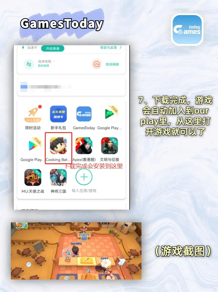 亚搏官方娱乐截图3