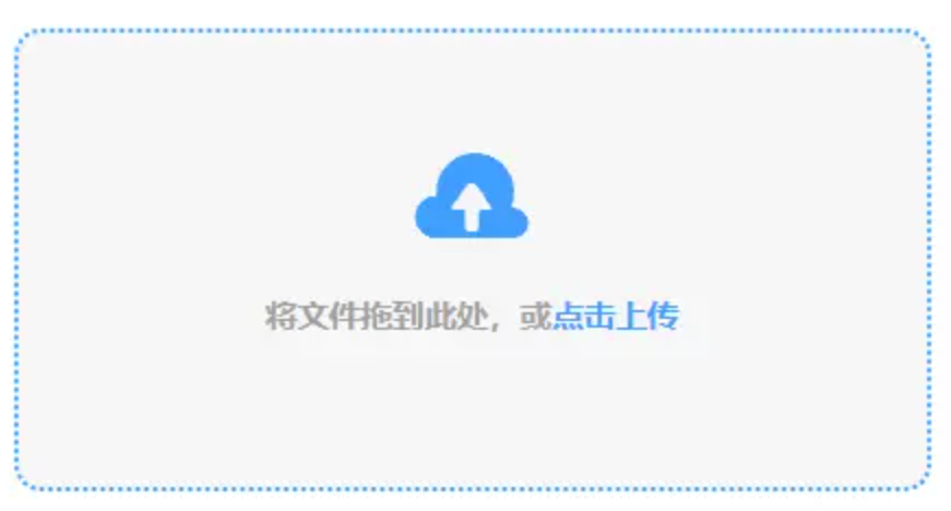 亚搏官方娱乐使用讲解 - 添加文件